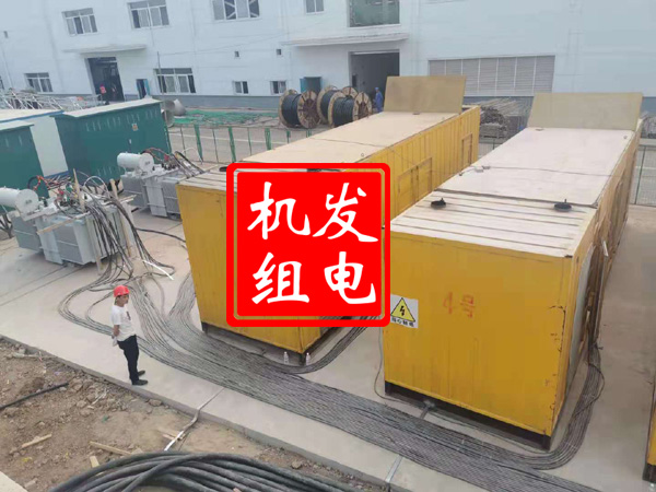 庐山发电机租赁必备常识