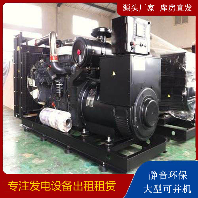 庐山出租发电机 为您讲解发电机的工作原理