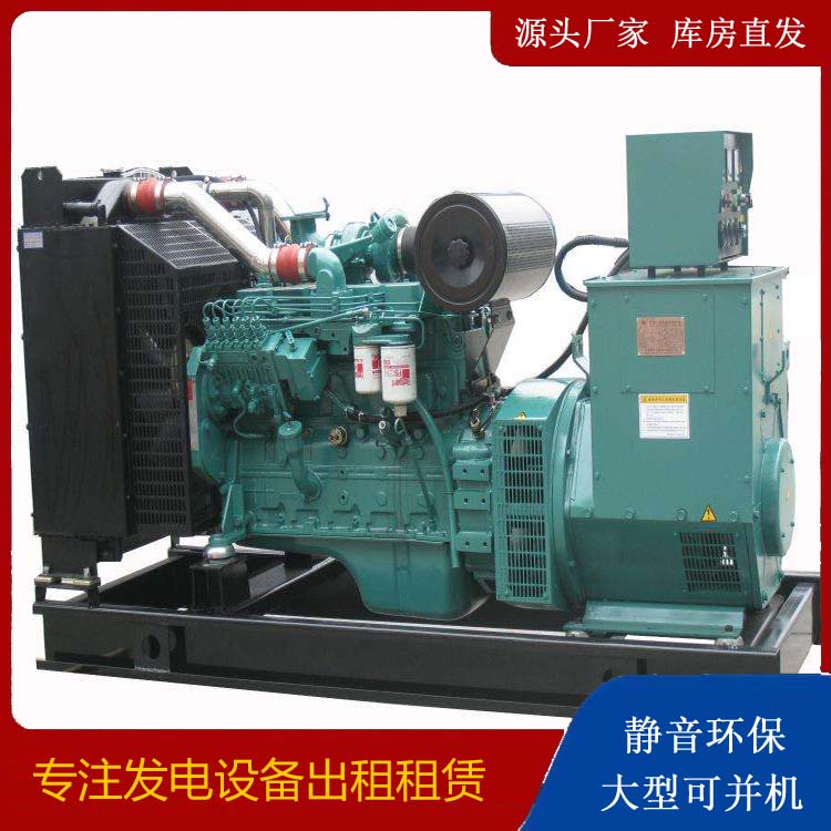庐山出租发电机教您康明斯发电机怎样开启