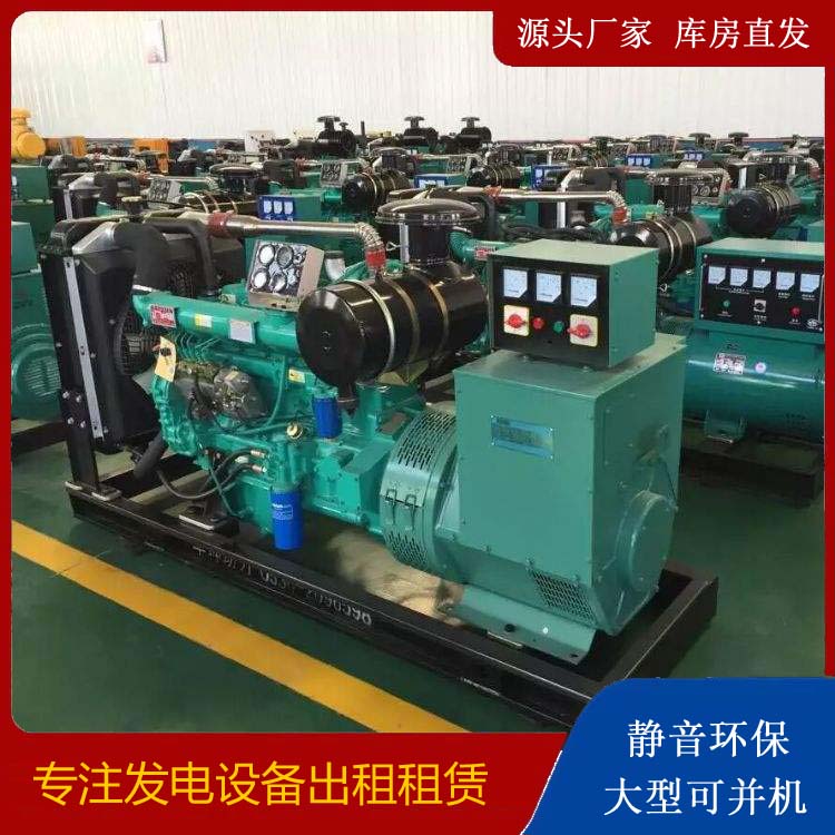 庐山租赁发电机的原理是什么