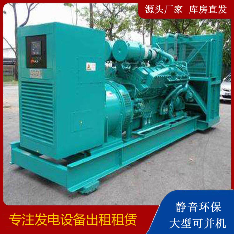 庐山发电车出租 柴油发电机的日常应用注意事项
