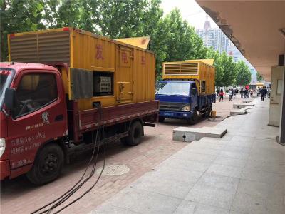 庐山发电车租赁-关于柴油发电机电压问题