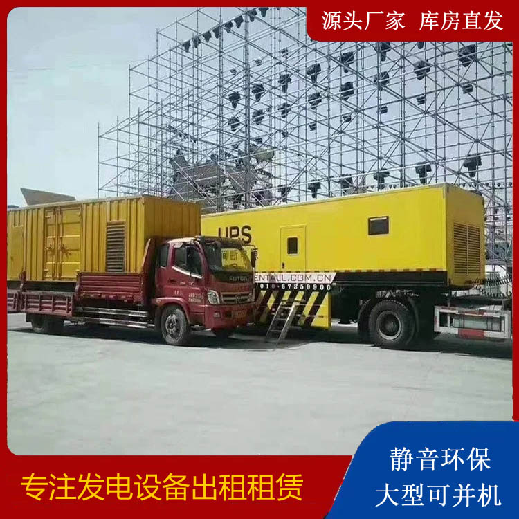 庐山有哪些常见的发电机组输出电压类型？